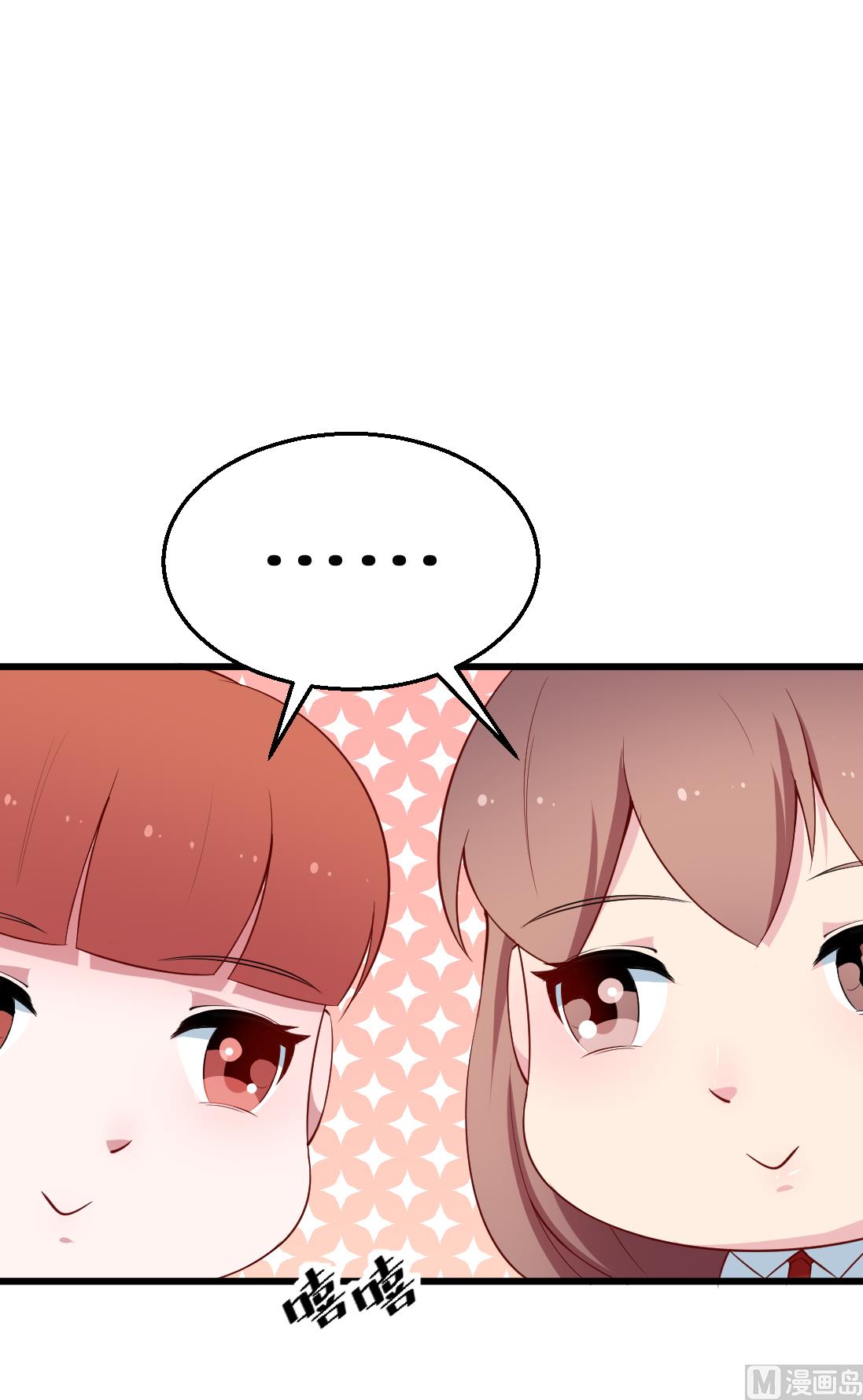 少爷的替嫁宠妻韩漫全集-第43话 吐露心声无删减无遮挡章节图片 