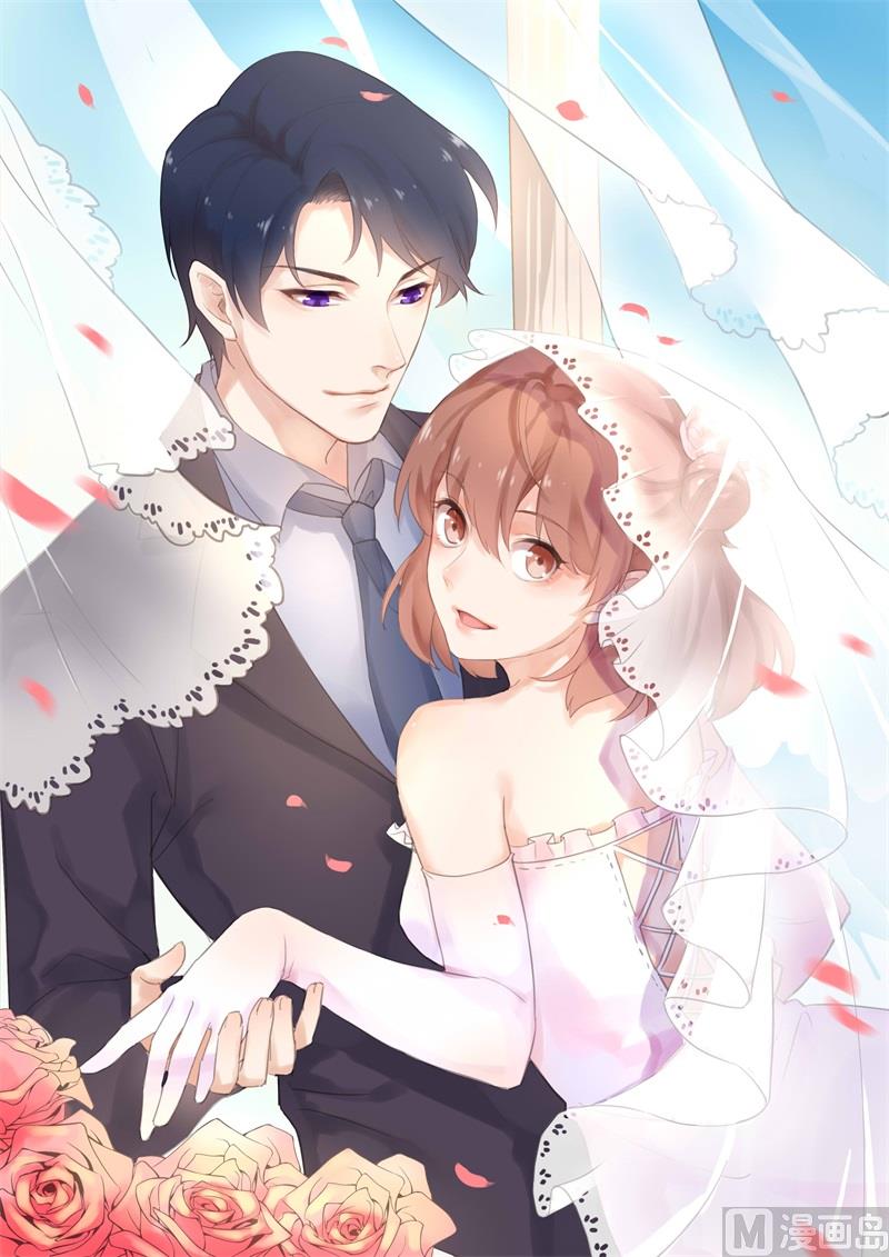 少爷的替嫁宠妻韩漫全集-第44话 我送你无删减无遮挡章节图片 