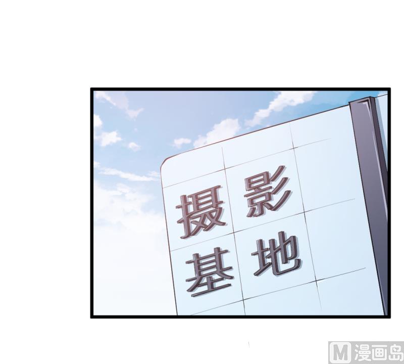 少爷的替嫁宠妻韩漫全集-第44话 我送你无删减无遮挡章节图片 