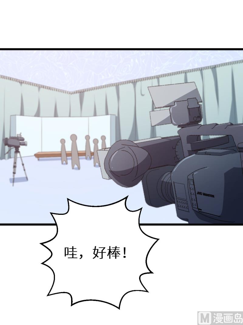 少爷的替嫁宠妻韩漫全集-第44话 我送你无删减无遮挡章节图片 