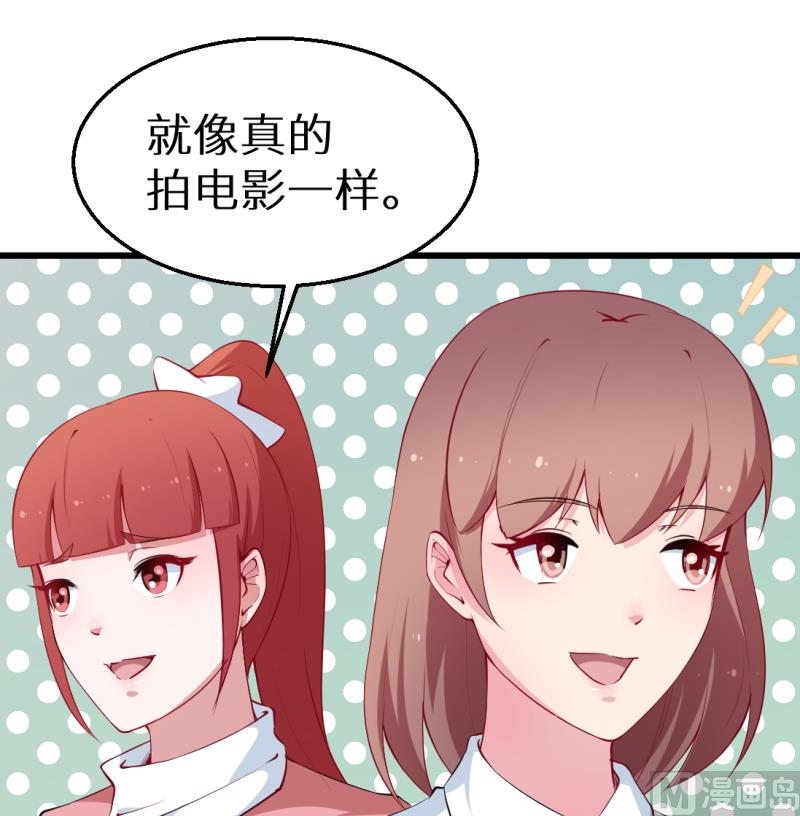少爷的替嫁宠妻韩漫全集-第44话 我送你无删减无遮挡章节图片 