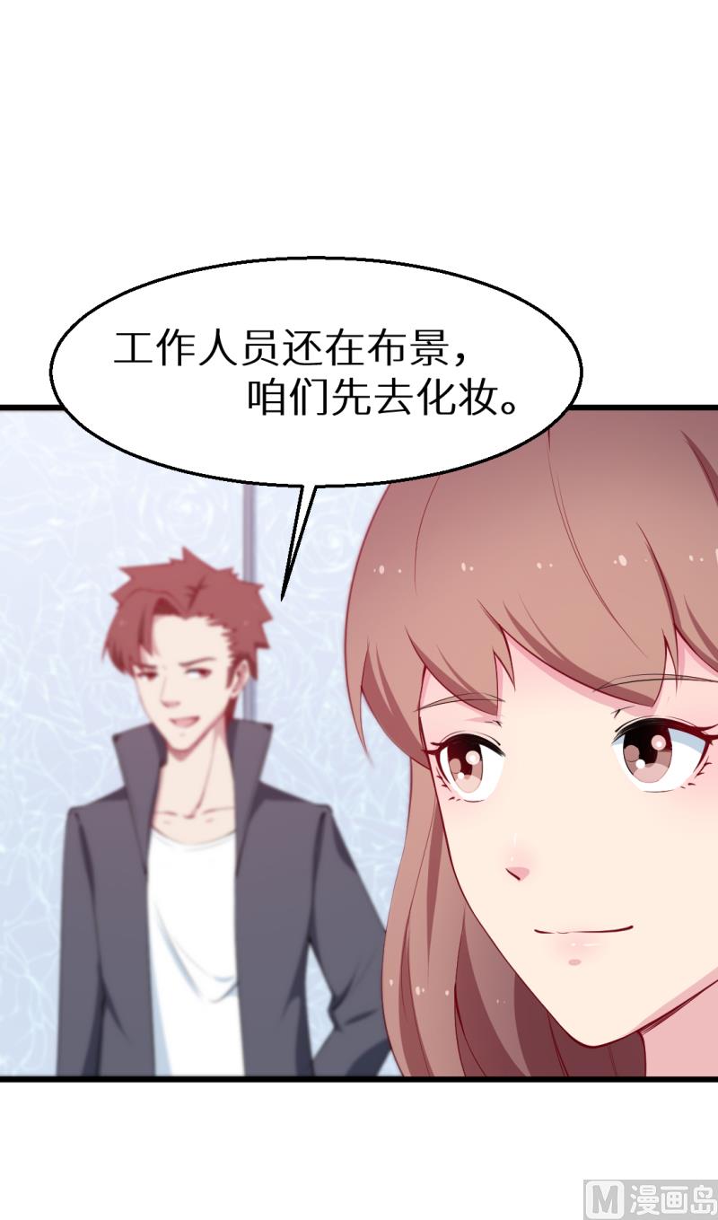 少爷的替嫁宠妻韩漫全集-第44话 我送你无删减无遮挡章节图片 