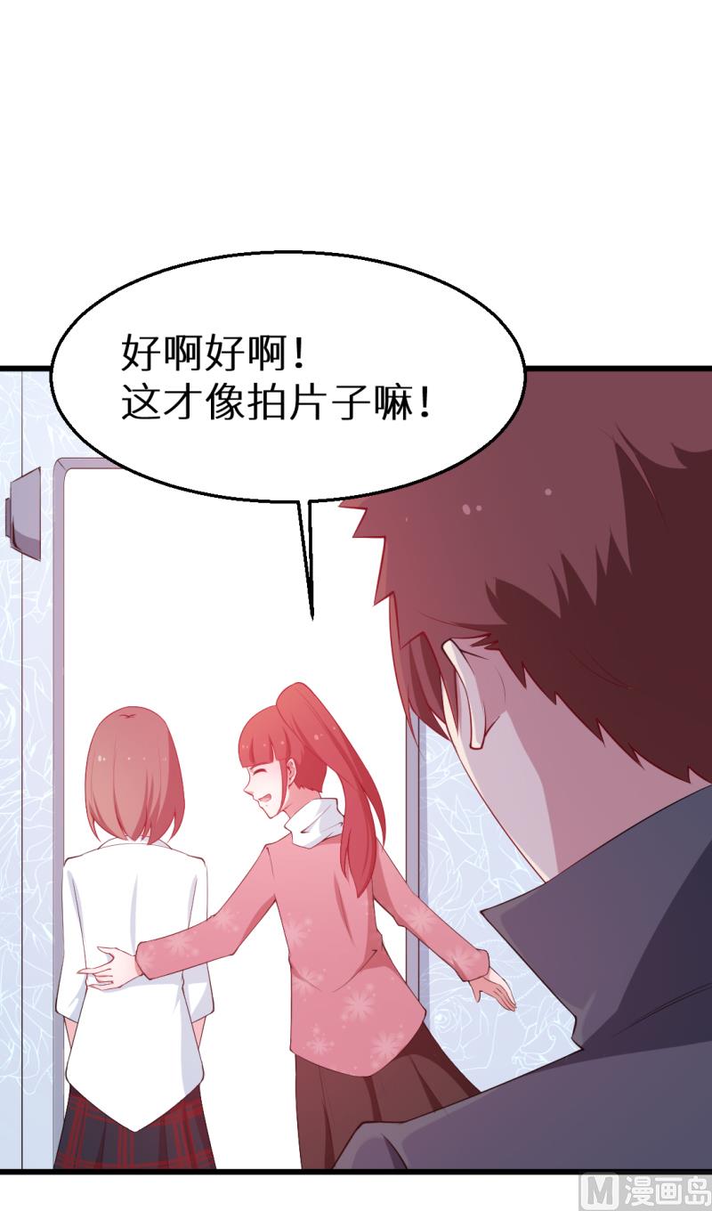 少爷的替嫁宠妻韩漫全集-第44话 我送你无删减无遮挡章节图片 