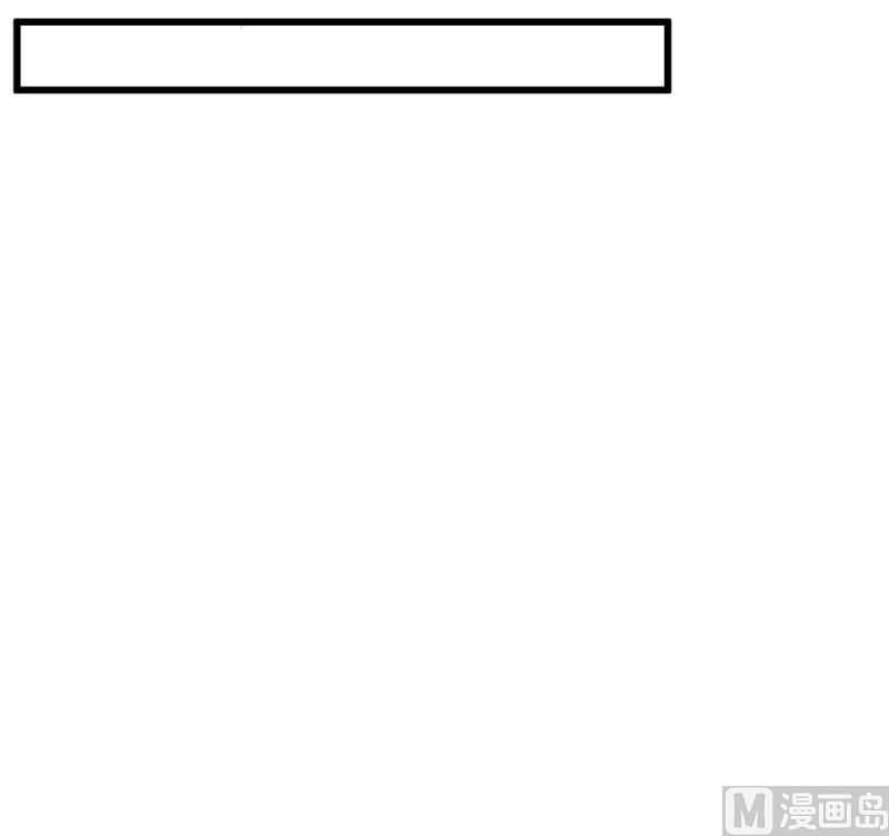 少爷的替嫁宠妻韩漫全集-第44话 我送你无删减无遮挡章节图片 