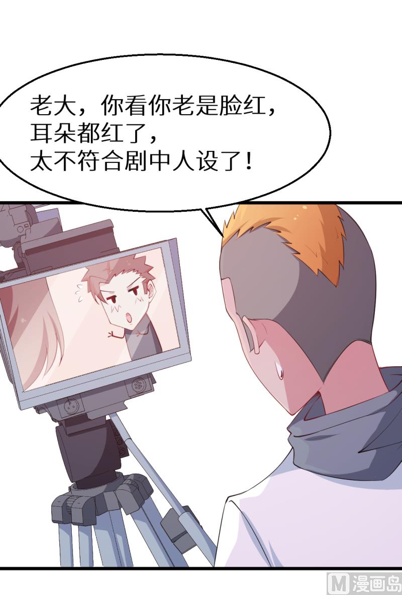 少爷的替嫁宠妻韩漫全集-第44话 我送你无删减无遮挡章节图片 