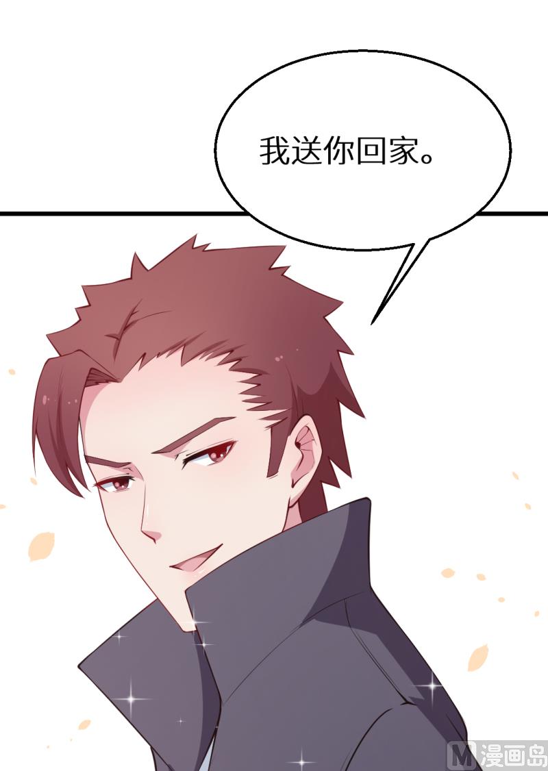少爷的替嫁宠妻韩漫全集-第44话 我送你无删减无遮挡章节图片 