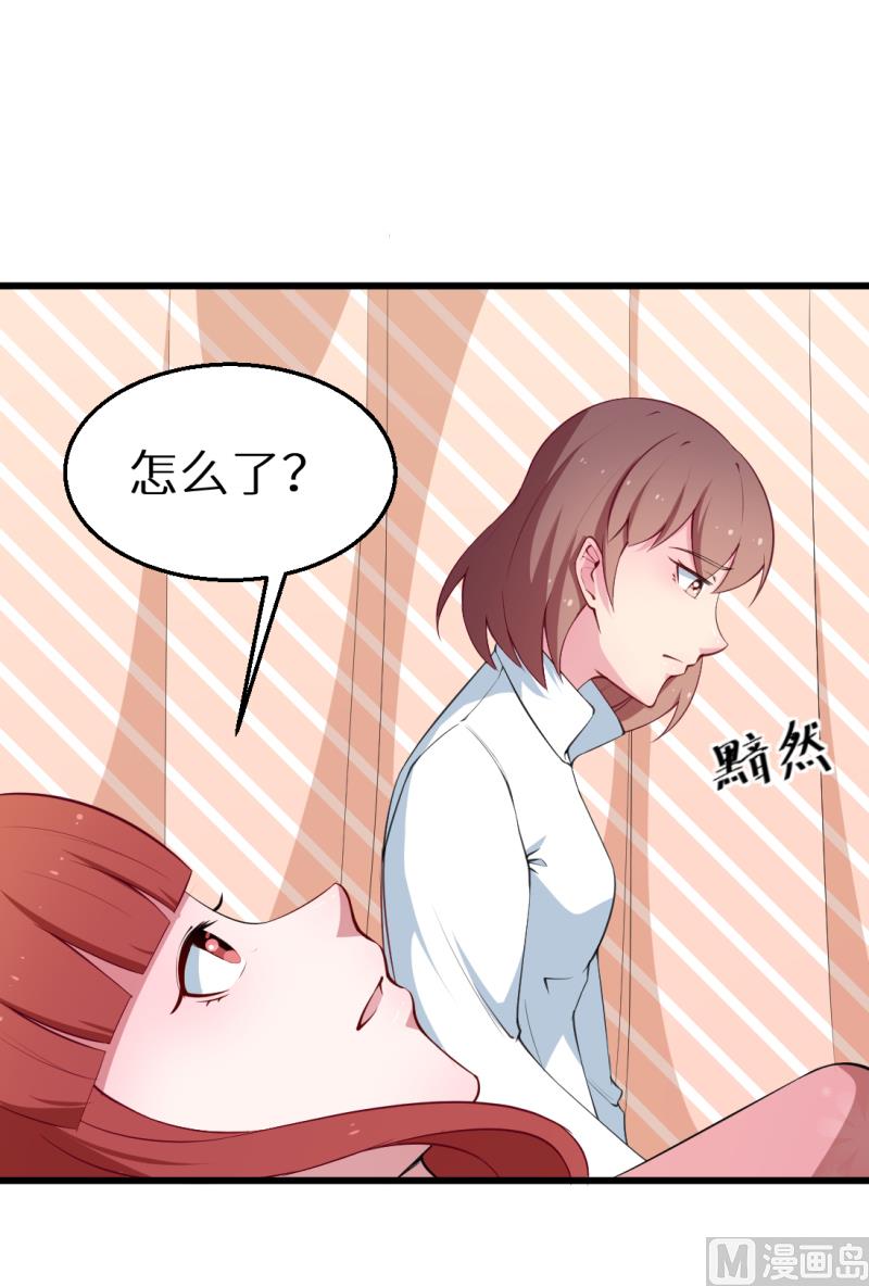 少爷的替嫁宠妻韩漫全集-第44话 我送你无删减无遮挡章节图片 