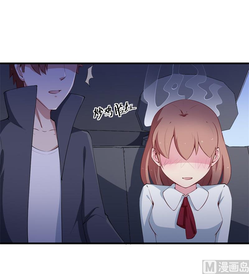 少爷的替嫁宠妻韩漫全集-第45话 强颜欢笑无删减无遮挡章节图片 