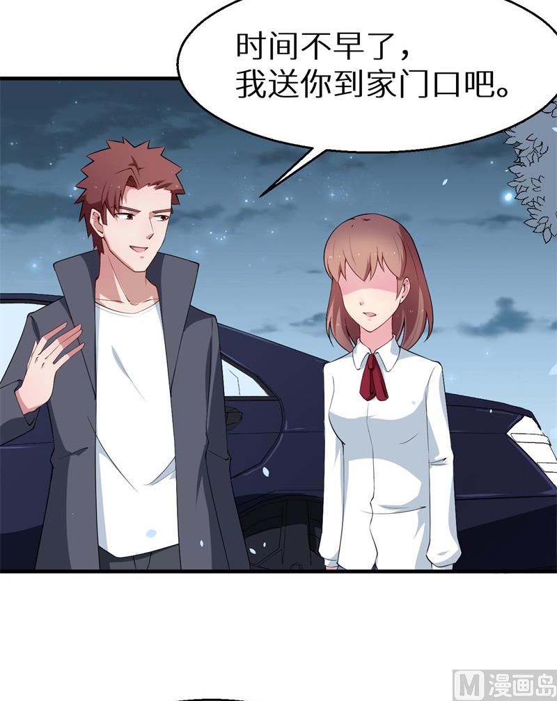 少爷的替嫁宠妻韩漫全集-第45话 强颜欢笑无删减无遮挡章节图片 