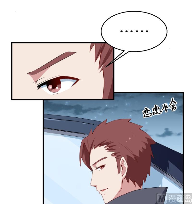 少爷的替嫁宠妻韩漫全集-第45话 强颜欢笑无删减无遮挡章节图片 