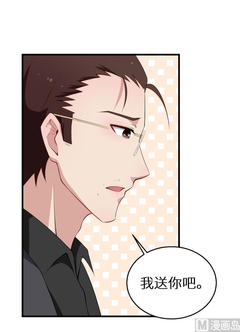 少爷的替嫁宠妻韩漫全集-第45话 强颜欢笑无删减无遮挡章节图片 