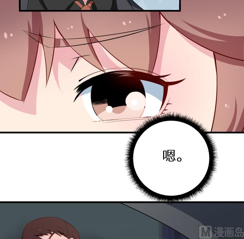 少爷的替嫁宠妻韩漫全集-第45话 强颜欢笑无删减无遮挡章节图片 