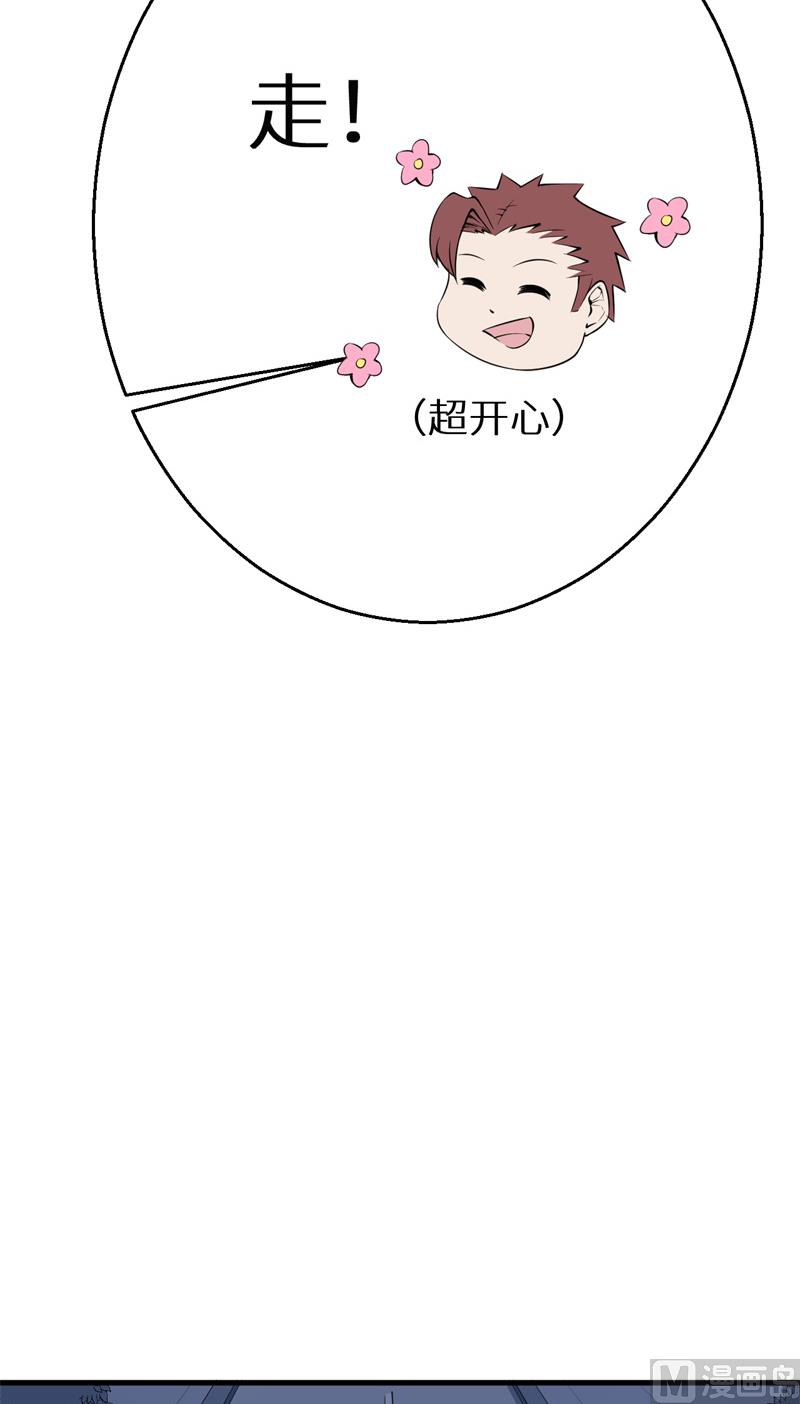 少爷的替嫁宠妻韩漫全集-第45话 强颜欢笑无删减无遮挡章节图片 