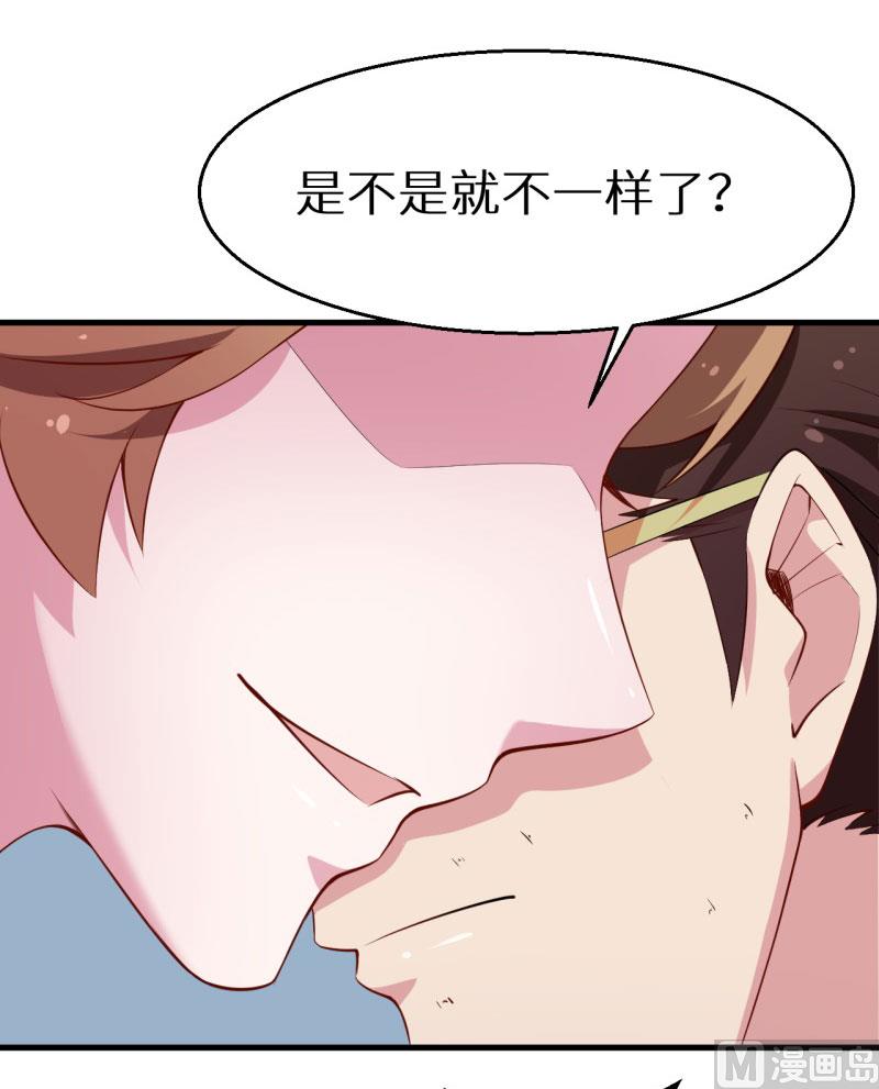 少爷的替嫁宠妻韩漫全集-第47话 决定你命运的人无删减无遮挡章节图片 