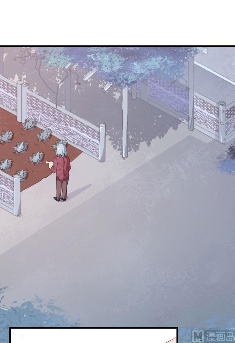 少爷的替嫁宠妻韩漫全集-第47话 决定你命运的人无删减无遮挡章节图片 