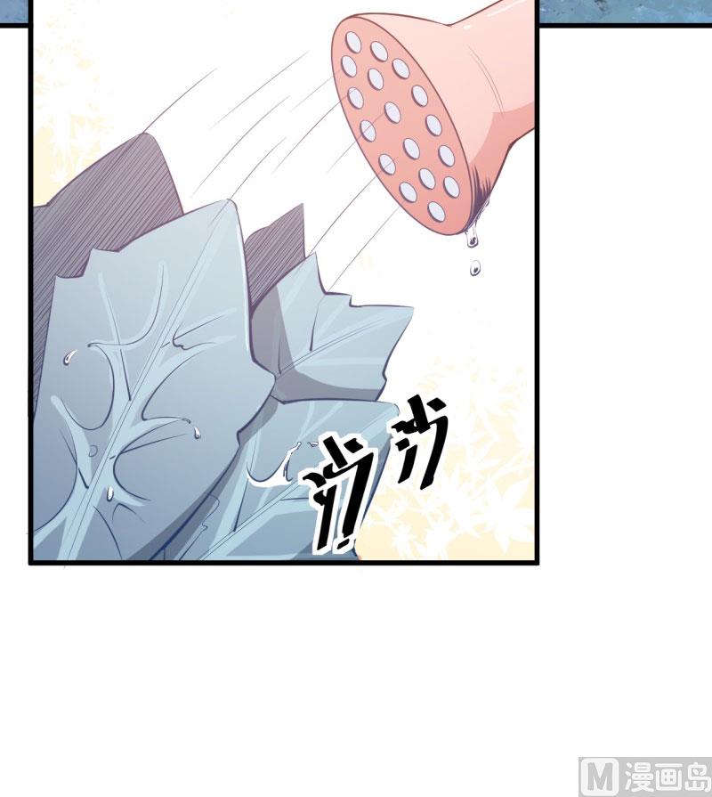 少爷的替嫁宠妻韩漫全集-第47话 决定你命运的人无删减无遮挡章节图片 