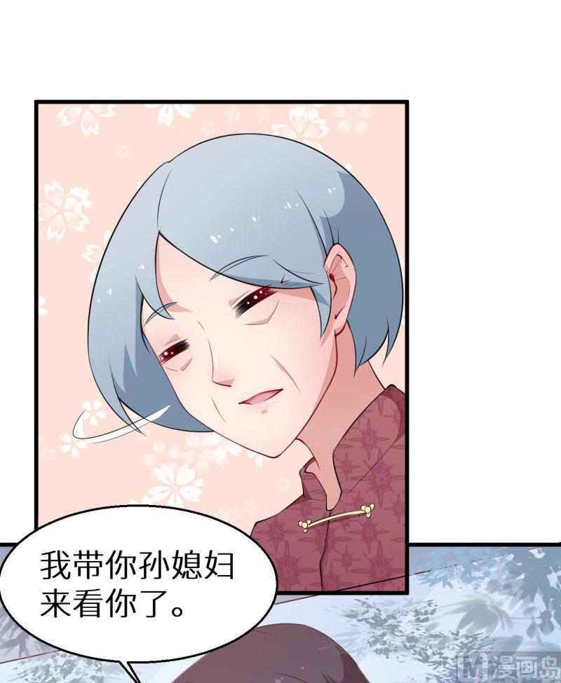 少爷的替嫁宠妻韩漫全集-第47话 决定你命运的人无删减无遮挡章节图片 