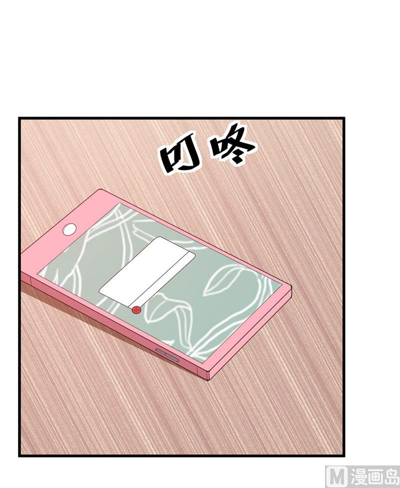 少爷的替嫁宠妻韩漫全集-第48话 祁慕往事无删减无遮挡章节图片 