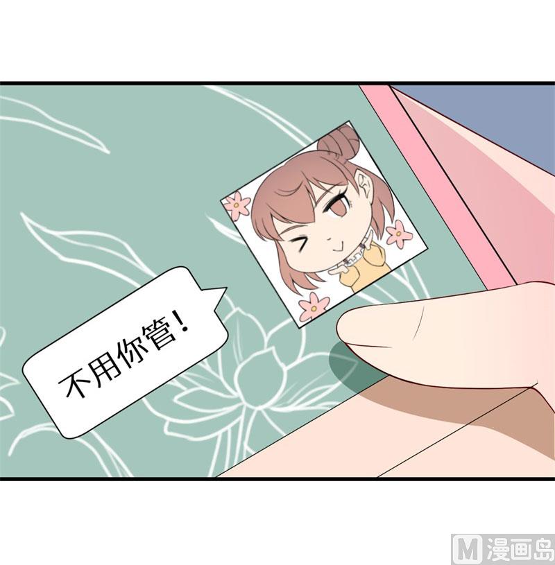 少爷的替嫁宠妻韩漫全集-第48话 祁慕往事无删减无遮挡章节图片 