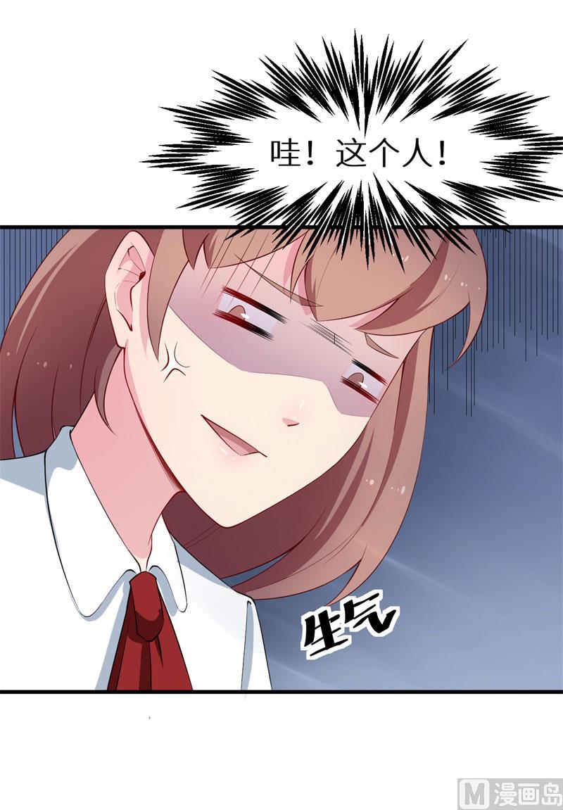 少爷的替嫁宠妻韩漫全集-第48话 祁慕往事无删减无遮挡章节图片 