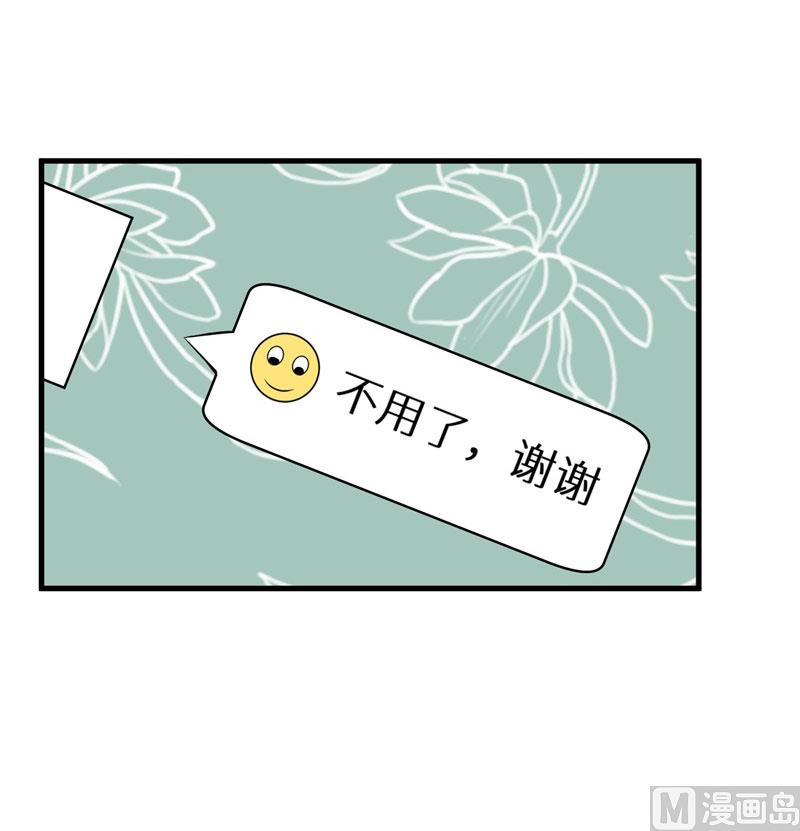 少爷的替嫁宠妻韩漫全集-第48话 祁慕往事无删减无遮挡章节图片 