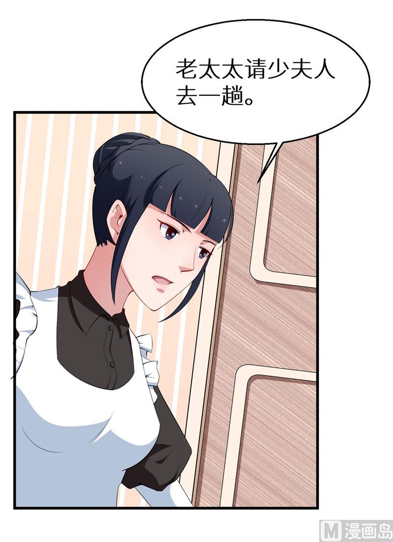 少爷的替嫁宠妻韩漫全集-第48话 祁慕往事无删减无遮挡章节图片 