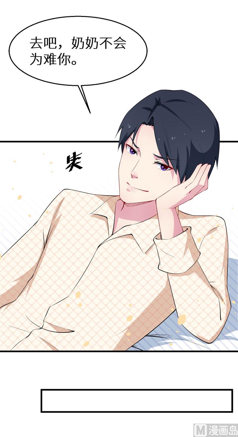 少爷的替嫁宠妻韩漫全集-第48话 祁慕往事无删减无遮挡章节图片 
