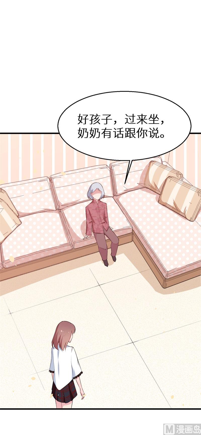 少爷的替嫁宠妻韩漫全集-第48话 祁慕往事无删减无遮挡章节图片 