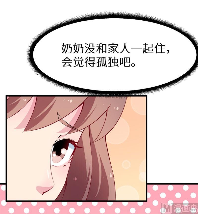 少爷的替嫁宠妻韩漫全集-第48话 祁慕往事无删减无遮挡章节图片 