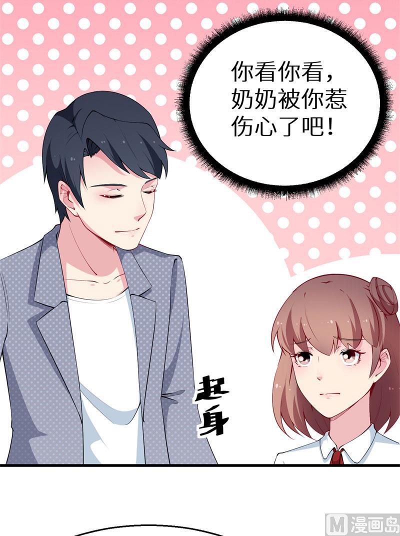 少爷的替嫁宠妻韩漫全集-第48话 祁慕往事无删减无遮挡章节图片 