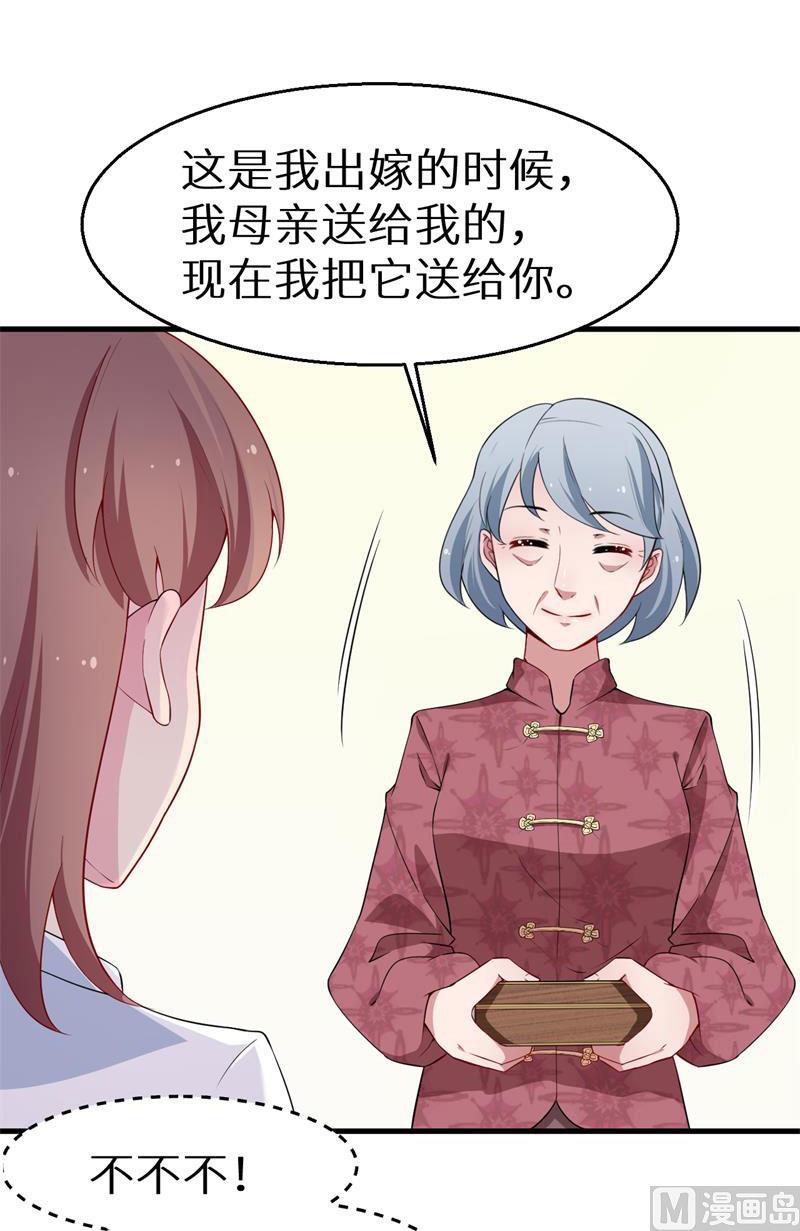 少爷的替嫁宠妻韩漫全集-第49话 扫墓无删减无遮挡章节图片 
