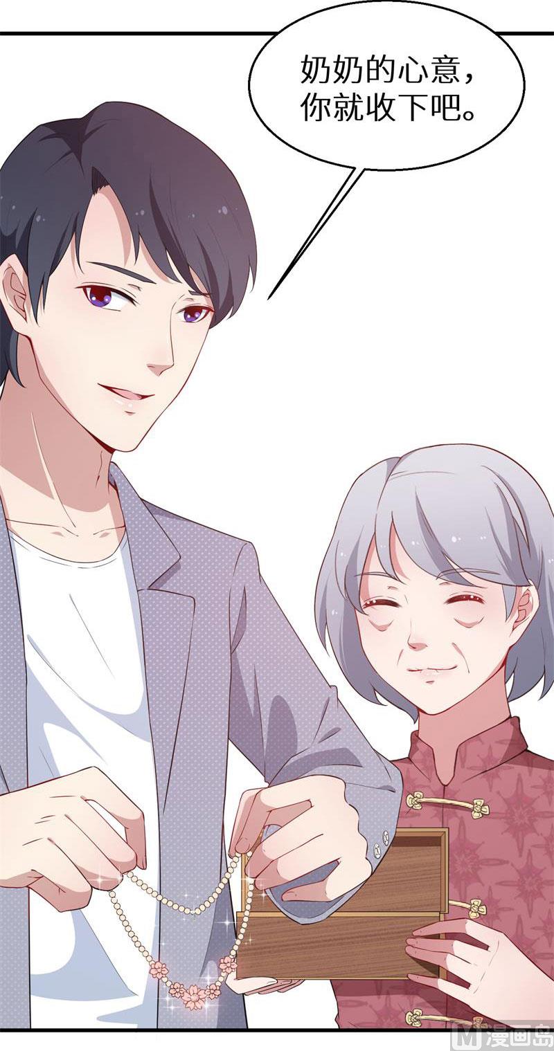 少爷的替嫁宠妻韩漫全集-第49话 扫墓无删减无遮挡章节图片 