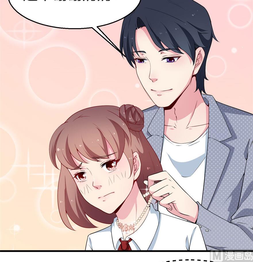 少爷的替嫁宠妻韩漫全集-第49话 扫墓无删减无遮挡章节图片 