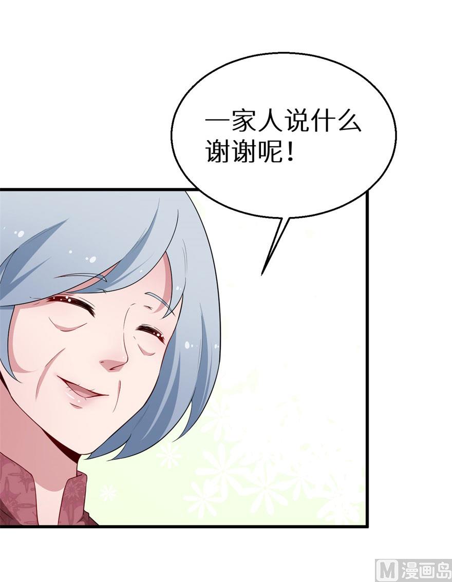 少爷的替嫁宠妻韩漫全集-第49话 扫墓无删减无遮挡章节图片 