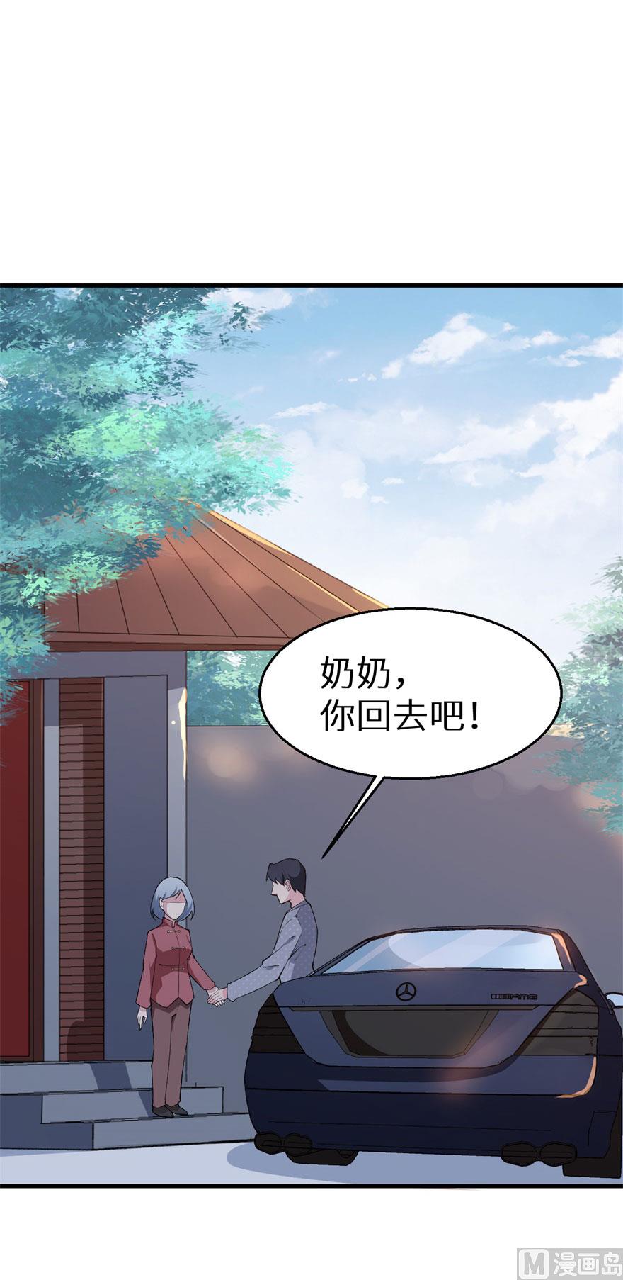 少爷的替嫁宠妻韩漫全集-第49话 扫墓无删减无遮挡章节图片 