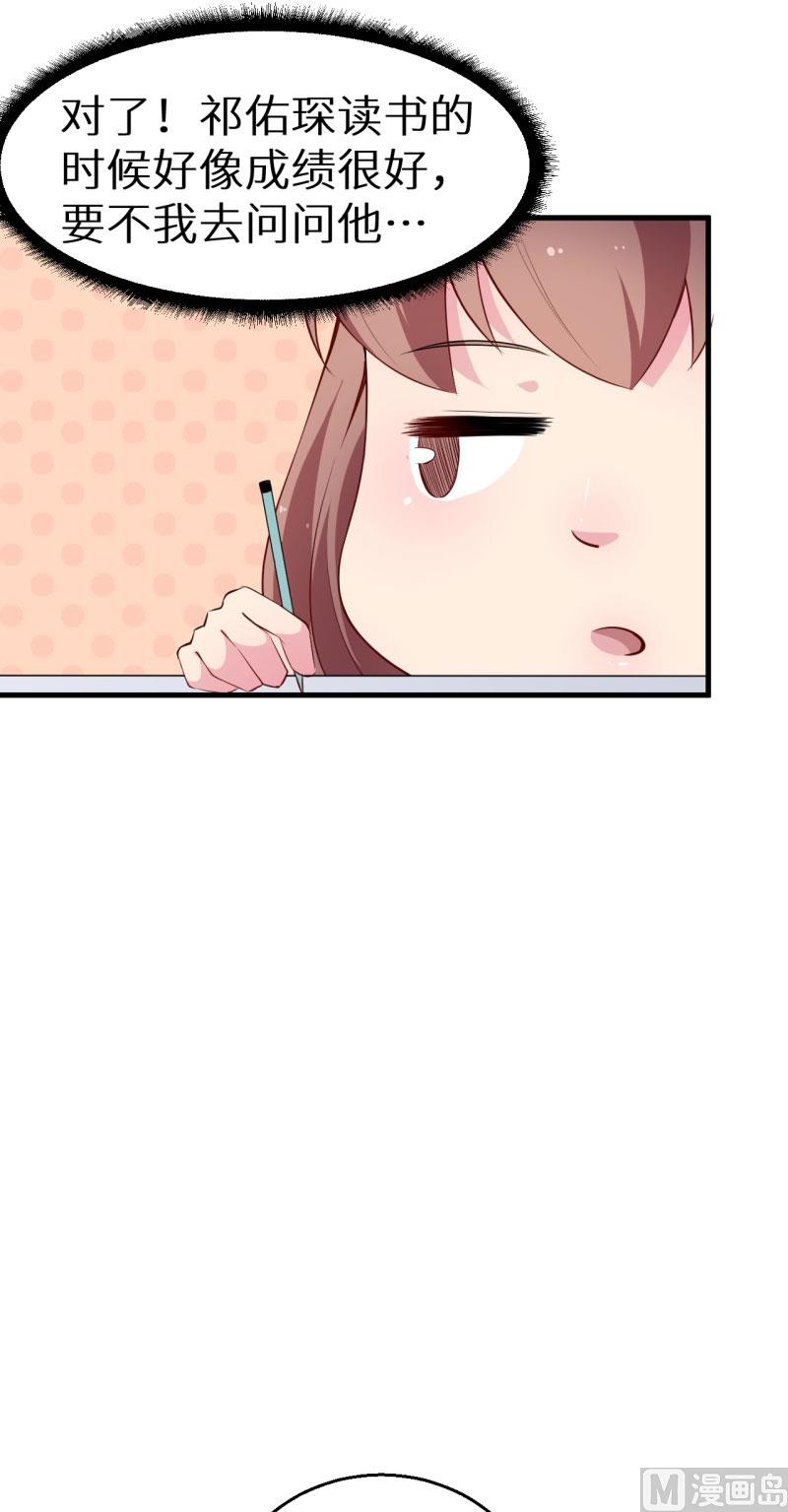 少爷的替嫁宠妻韩漫全集-第49话 扫墓无删减无遮挡章节图片 