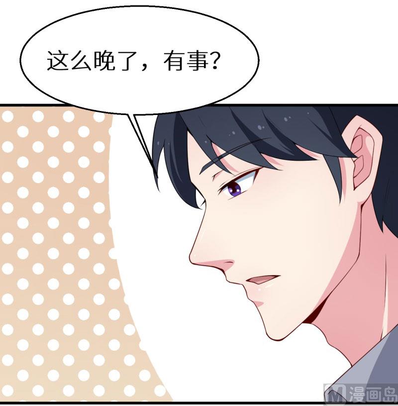少爷的替嫁宠妻韩漫全集-第49话 扫墓无删减无遮挡章节图片 