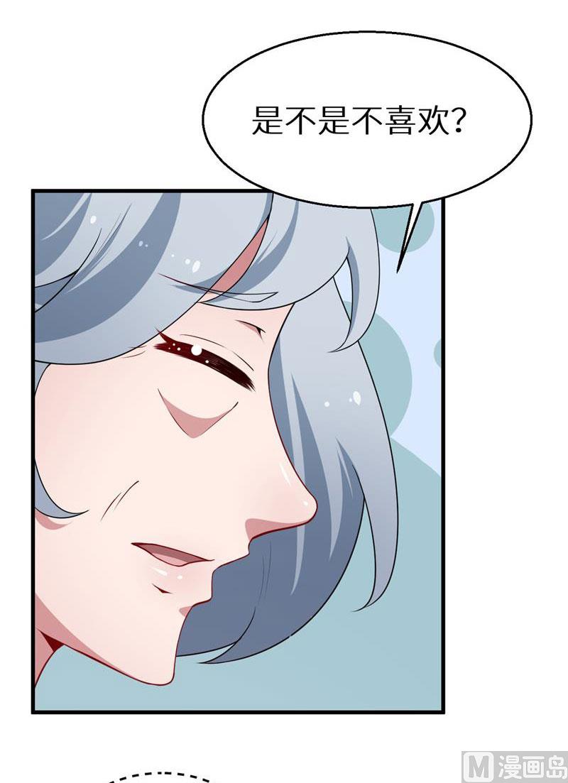 少爷的替嫁宠妻韩漫全集-第49话 扫墓无删减无遮挡章节图片 