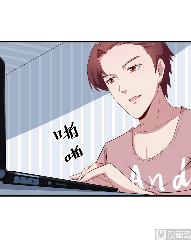 少爷的替嫁宠妻韩漫全集-第50话 报志愿无删减无遮挡章节图片 