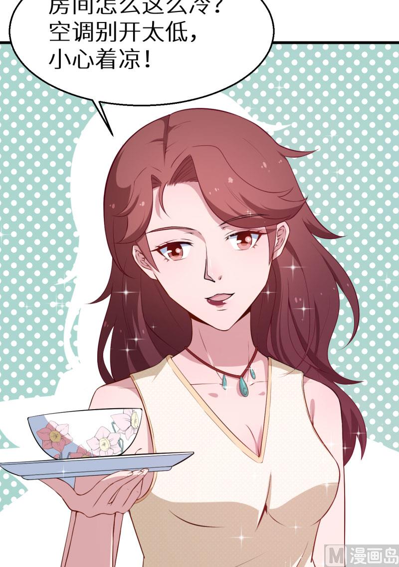少爷的替嫁宠妻韩漫全集-第50话 报志愿无删减无遮挡章节图片 