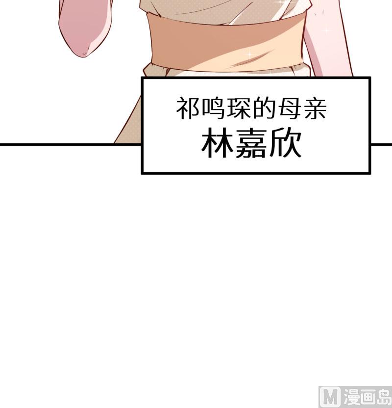 少爷的替嫁宠妻韩漫全集-第50话 报志愿无删减无遮挡章节图片 