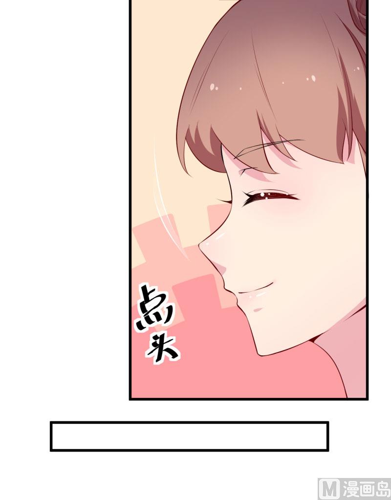 少爷的替嫁宠妻韩漫全集-第50话 报志愿无删减无遮挡章节图片 
