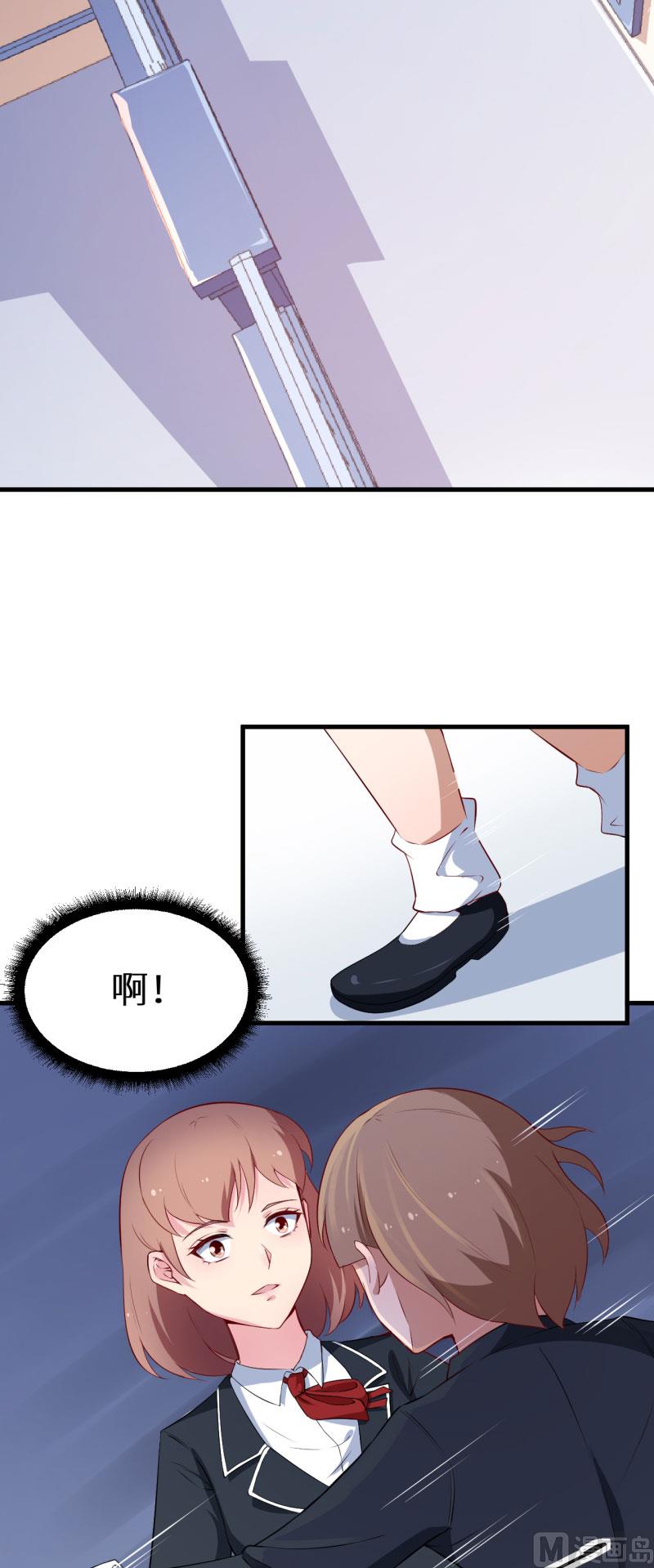 少爷的替嫁宠妻韩漫全集-第50话 报志愿无删减无遮挡章节图片 