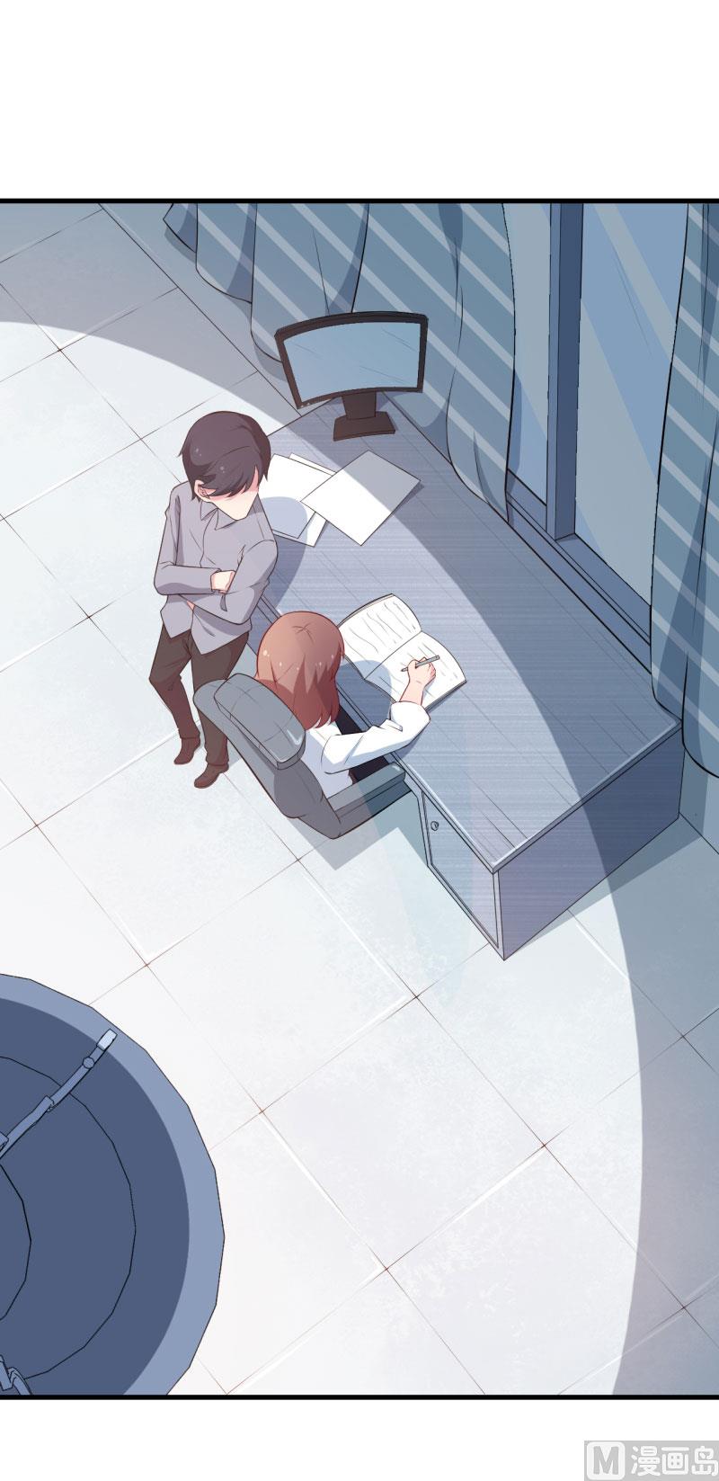 少爷的替嫁宠妻韩漫全集-第50话 报志愿无删减无遮挡章节图片 