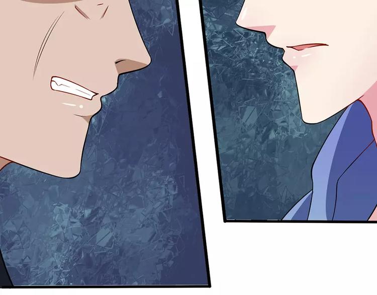 少爷的替嫁宠妻韩漫全集-第5话 你只是工具无删减无遮挡章节图片 