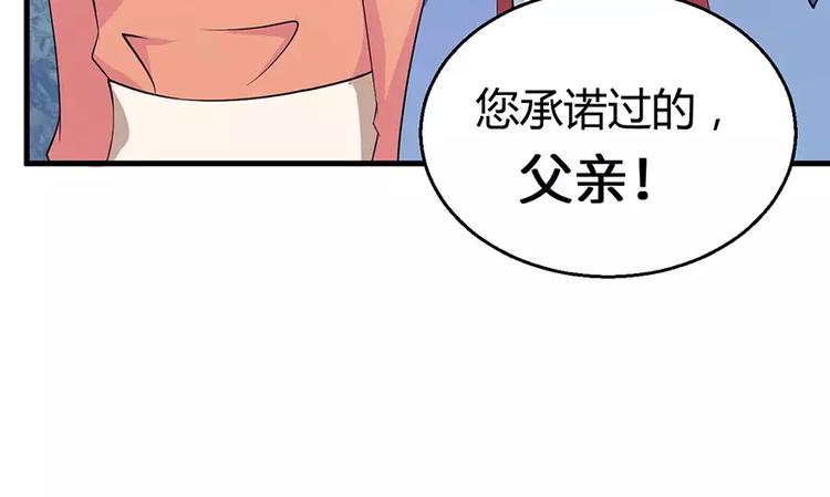 少爷的替嫁宠妻韩漫全集-第5话 你只是工具无删减无遮挡章节图片 