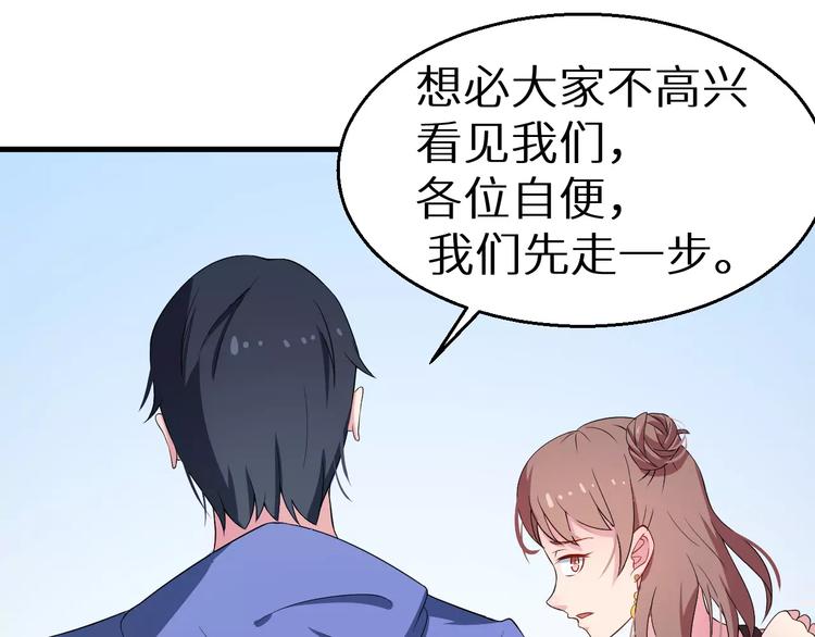 少爷的替嫁宠妻韩漫全集-第5话 你只是工具无删减无遮挡章节图片 