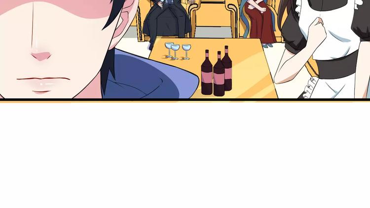 少爷的替嫁宠妻韩漫全集-第5话 你只是工具无删减无遮挡章节图片 