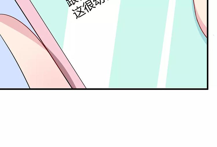 少爷的替嫁宠妻韩漫全集-第5话 你只是工具无删减无遮挡章节图片 