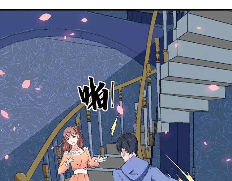 少爷的替嫁宠妻韩漫全集-第5话 你只是工具无删减无遮挡章节图片 